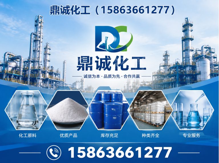潍坊滨海经济技术开发区潍坊鼎诚新材料展示图