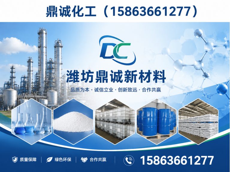 潍坊滨海经济技术开发区融雪剂生产厂家展示图